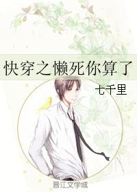 爽好大快深点一