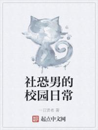 已满十八点此进入戴好耳机