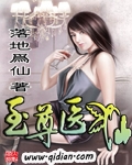 第九连