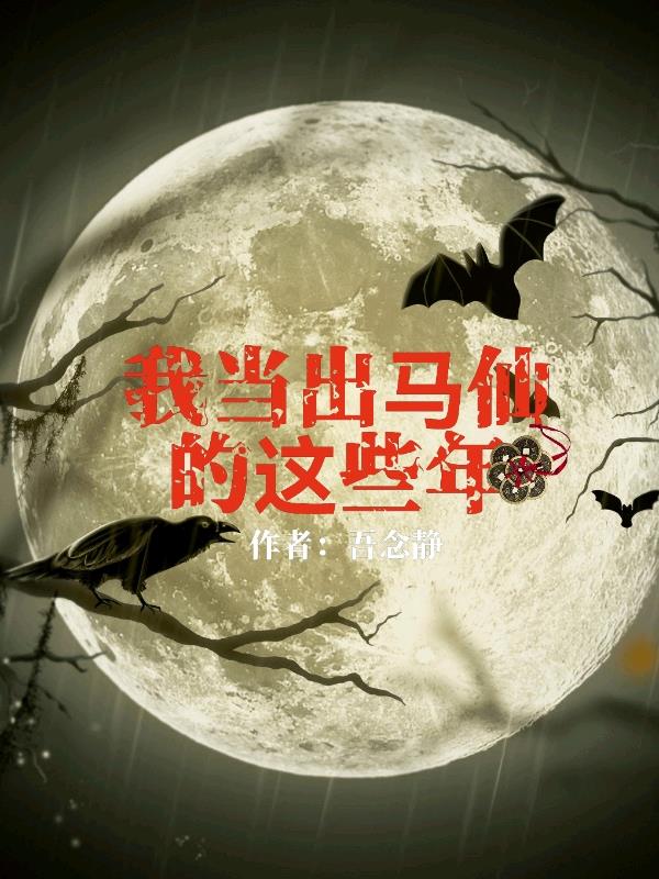 麻美吕手机版游戏下载