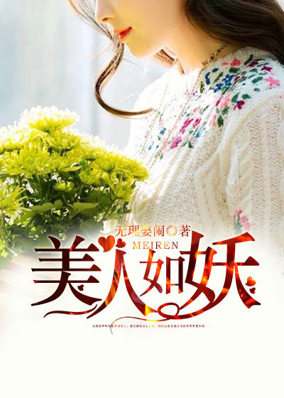 星空无限传媒XK8027我的妹妹!