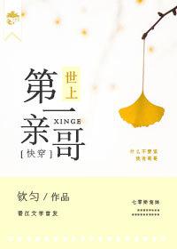 麻酥酥呦工地在线播放