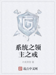 少夫人acome第三部分