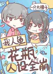 花液四溢白浊灌满h