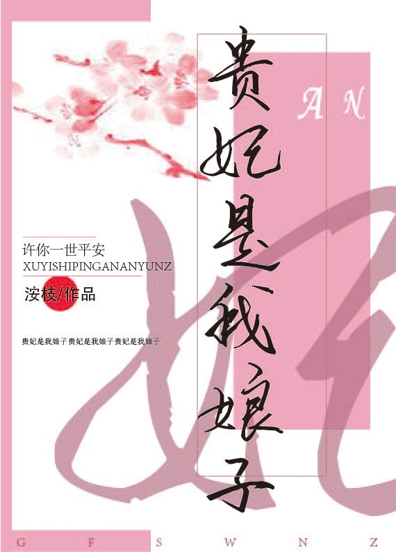 动漫打肚子
