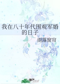聚二甲基硅氧烷