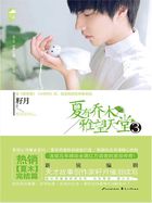 明星h版系列小说