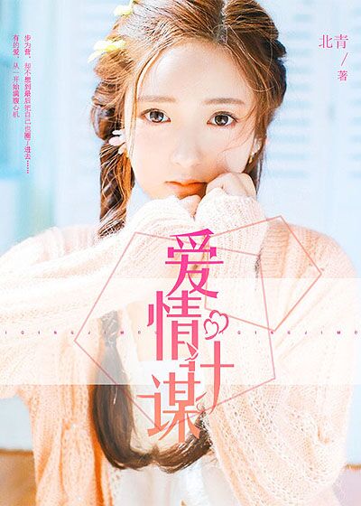八仙过海3d今日必中组合