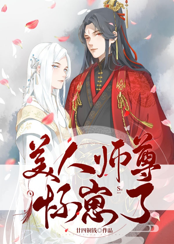 翁日张敏陈法蓉陈红