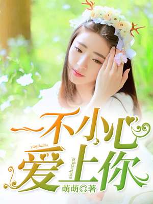 免费未删减H韩漫网站