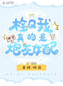 红袖添香网