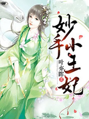 帝陵