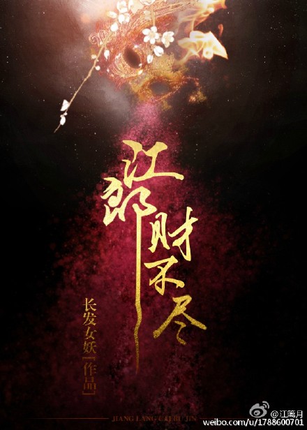 挑逗奥特曼2