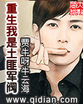 为什么最迷人的最危险是什么歌