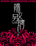 班级的公共玩具小诗有多少章