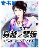 永不瞑目