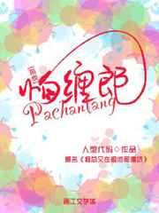 芒果视频成年app