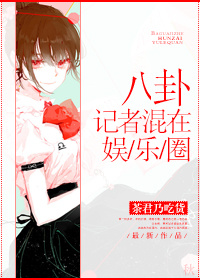 同人动漫h