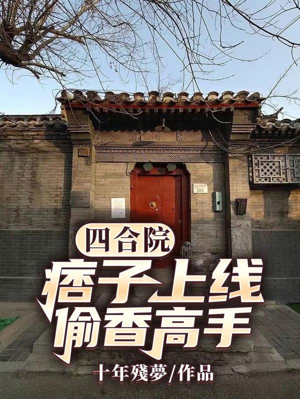小东西好几天没弄你了漫画
