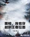 打开她的包韩漫免费
