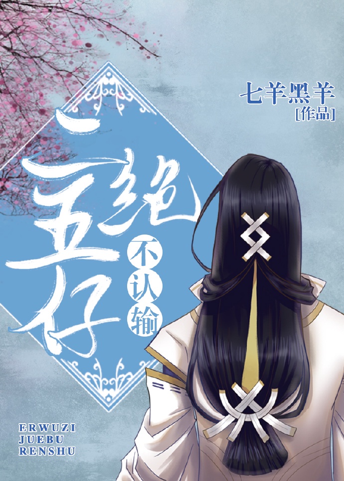 怎么帮男生口