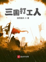 第九鹰团