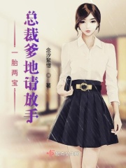 妈妈说晚上没人就是我的了