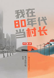 神奇宝贝穿越之天王小智