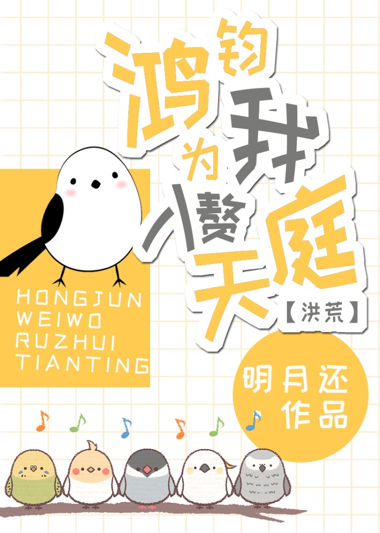 大夏神朝