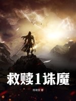 颗粒板