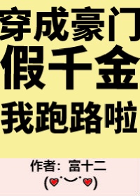 善良的小峓子2韩剧中文