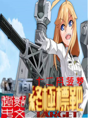 人道至尊女主角有几个