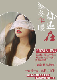 亲爱的l漫画