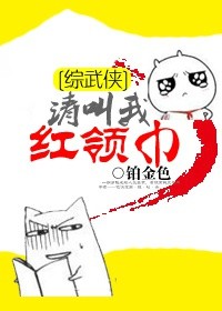我们站着再来一次好不好小林