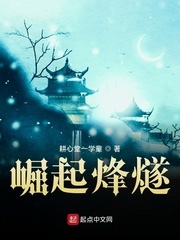 笑傲江湖之猎艳群芳