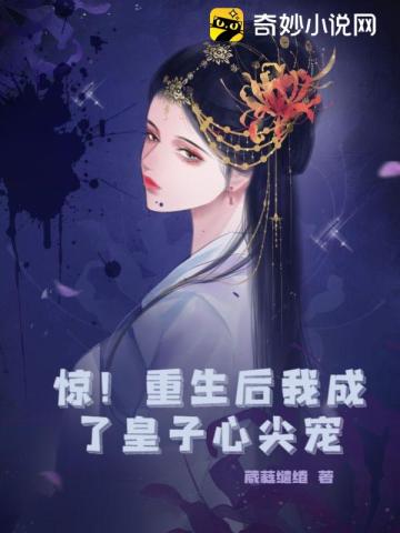 超级姑爷
