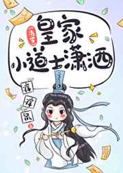 爱潜水的乌贼新书2024
