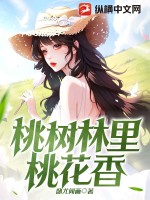 六一表演幕后换装女孩