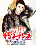 快穿之初恋 你妖颜惑众