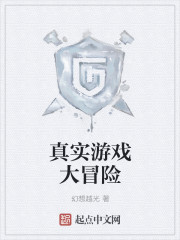 魏喜离夏