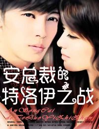 超感神探第二季