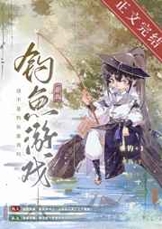 护心雁回真实身世