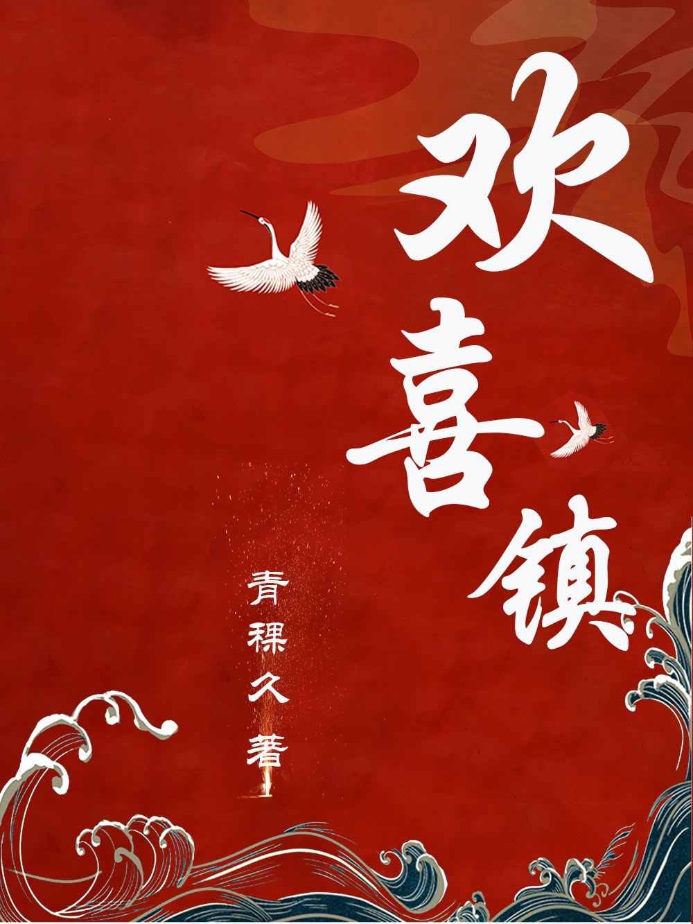观世音灵签在线抽签
