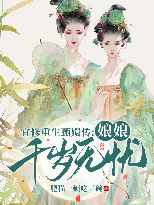 景监