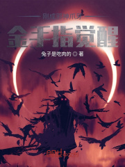 追梦赤子心电影