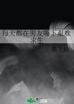 性开放俱乐部的贵妇