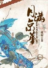 偷窥吧