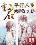 老师洗澡让我进去桶她的视频
