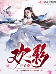 终于进去了小婷身体
