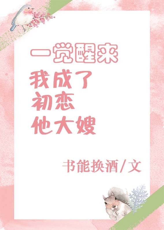 蜜芽忘忧草老狼二区欢迎您
